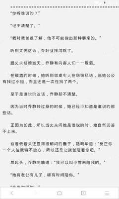 菲律宾移民局办婚签 办理婚签需要什么资料